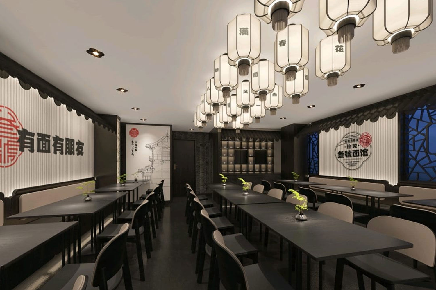 san hao noodle and dumpling restaurant opening in chinatown