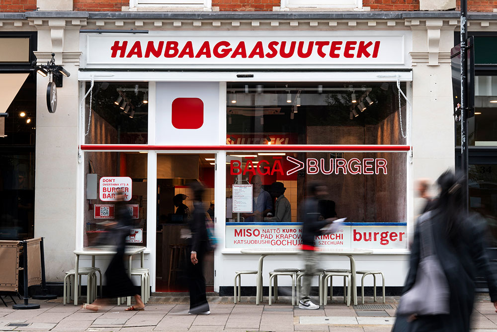 HANBAAGAASUUTEEKI