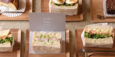 Japanese bakery Uchi Bake is opening on Islington's Camden Passage